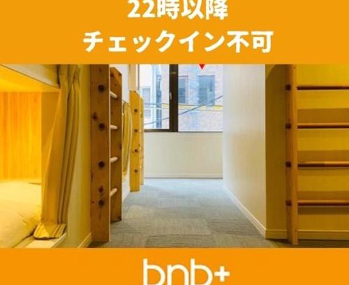 Namba Hostel | bnb+ Shinsaibashi