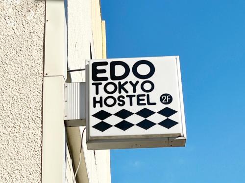 Shinkoiwa Hostel | Edo Tokyo Hostel