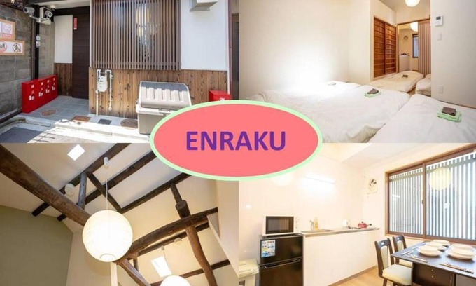 Nakagyo Ward House | ENRAKU - Vacation STAY 02723v