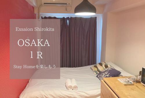 Miyakojima Apartment | Exsaison Shirokita 703