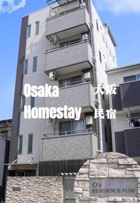 Higashinari Apartment | F HOUSE Os Residence D5