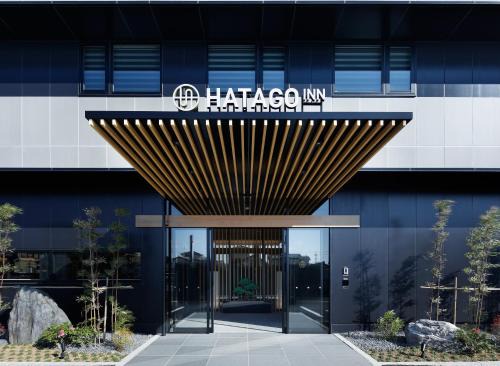 Izumisano Hotel | HATAGO INN Kansai Airport