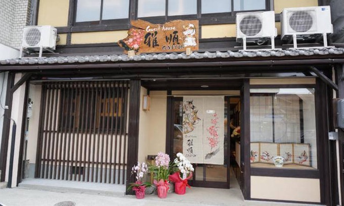Okazaki Hostel | Hostel ∙ 8 guests