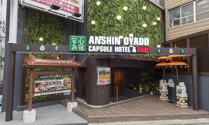 Shinbashi Hostel | Hostel ∙ 8 guests