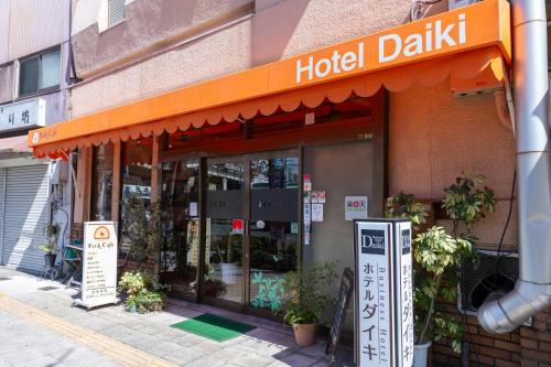 Kita Hotel | Hotel Daiki