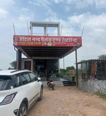 Bishangarh Hostel | Hotel Nand Palace