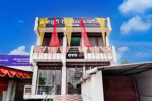 Phulpur Hotel | Hotel O Bansuri Restaurant And Hotel