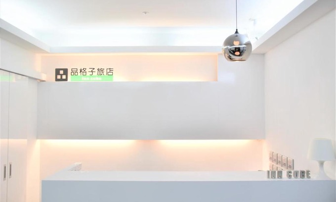 Ximending Hostel | Inn Cube - Ximen