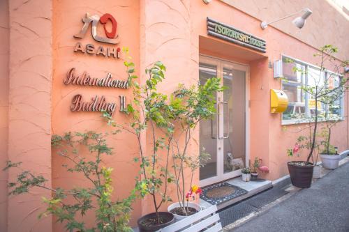 Tsuruhashi Hotel | Osaka Tsuruhashitei Hotel Asahi group 大阪鶴橋亭ホテル