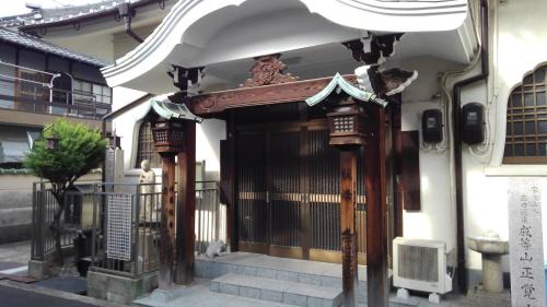 Hirano Ward Hostel | OTERA HOUSE 瑞 TAMA