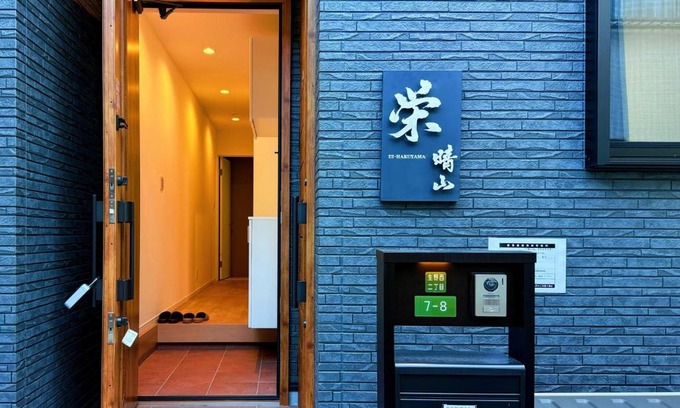 Ikuno House | Sakae-Haruyama - Vacation STAY 18756