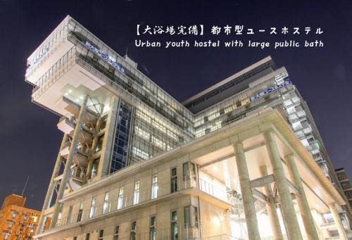 Shin-Osaka Hostel | Shin-Osaka Youth Hostel