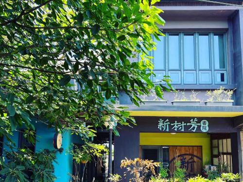 Ruifang Hostel | Sweethome37