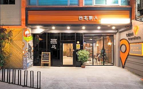 Tamsui Hostel | Taipei Travelers International Hostel