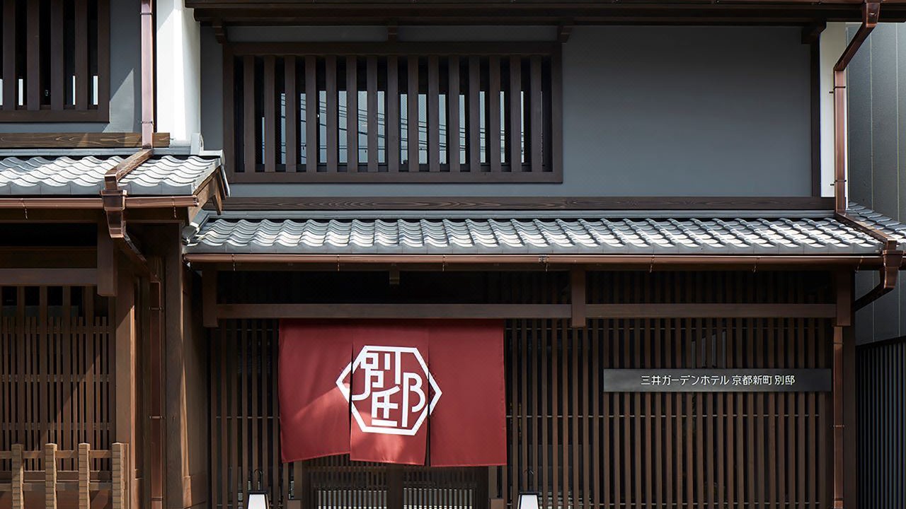 Photo of Buildings in Shijo