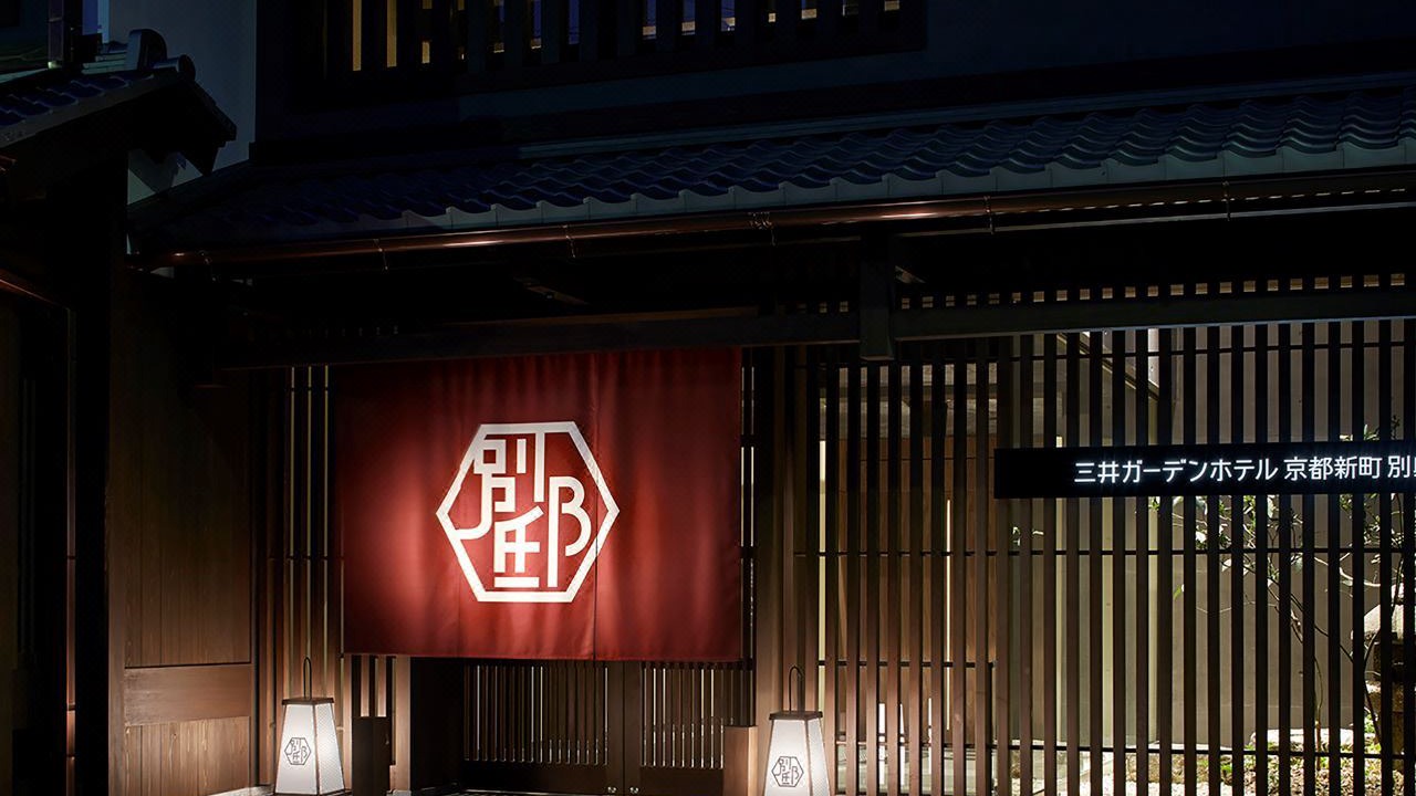 Photo of Others in Shijo