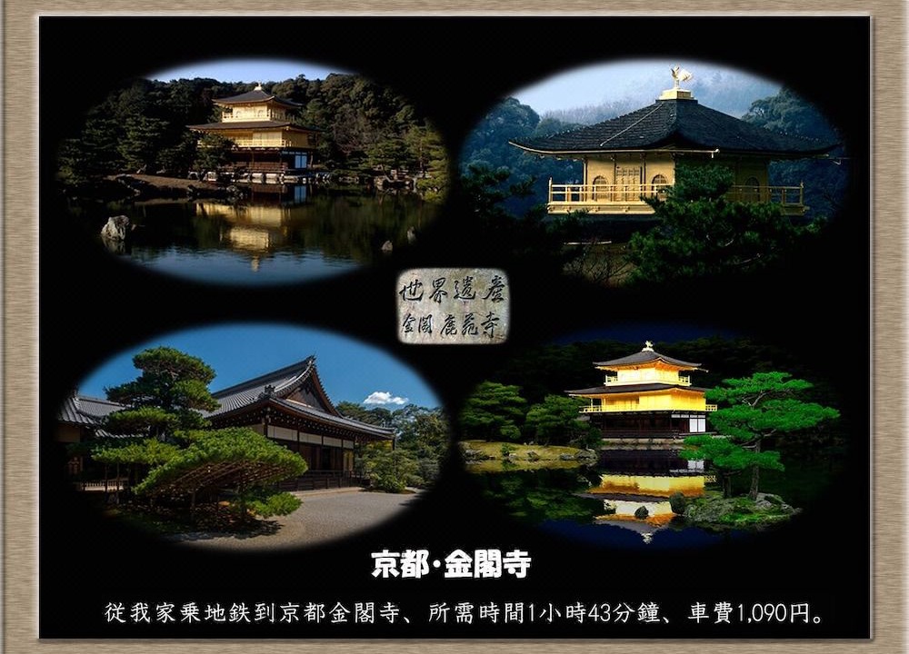 Photo of Others in Sakai Ward