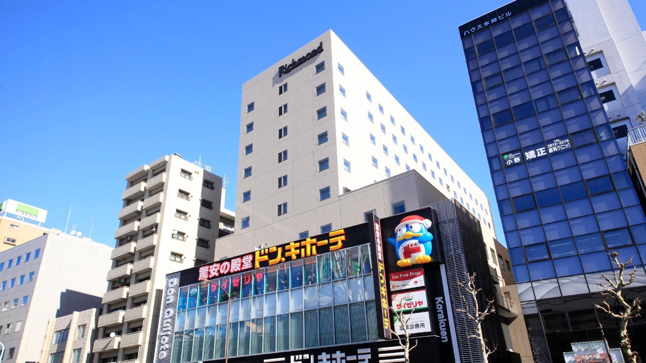 Photo of Buildings in Suidobashi
