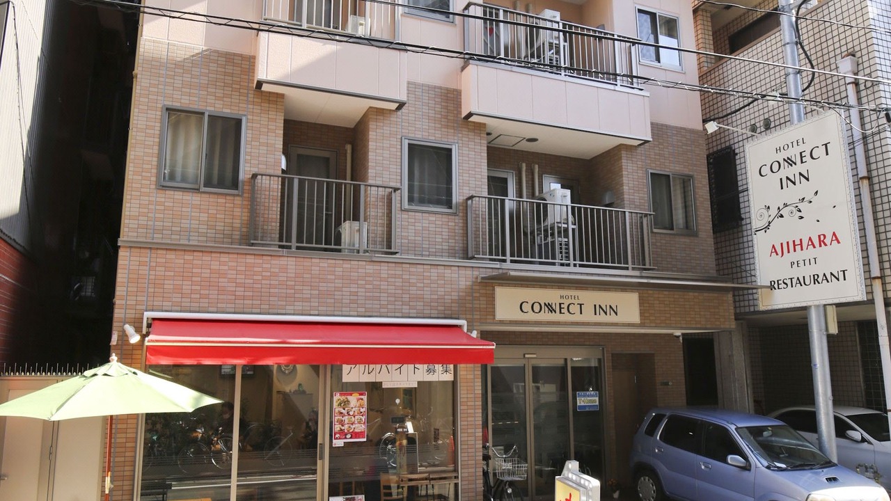 Photo of Buildings in Tsuruhashi