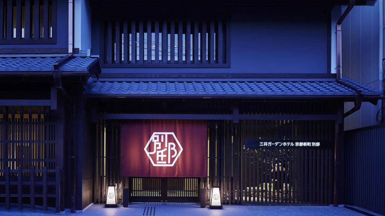 Photo of Buildings in Shijo