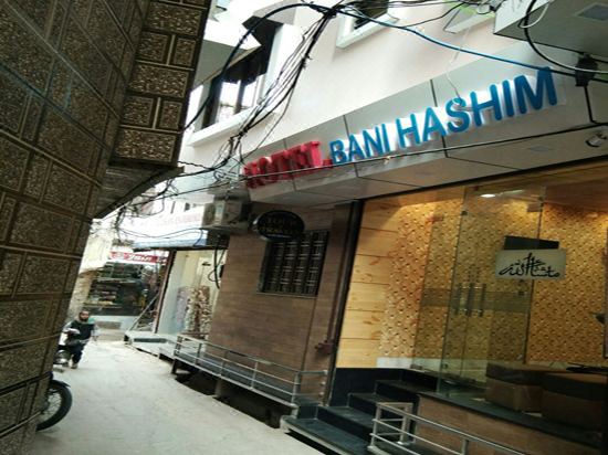 Photo of Buildings in Ajmer