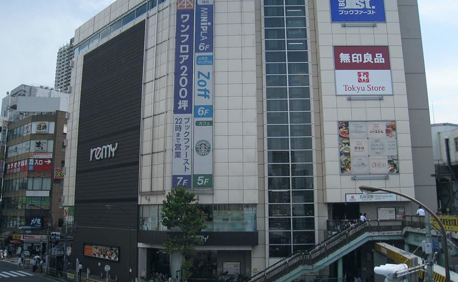 Photo of Buildings in Higashigotanda