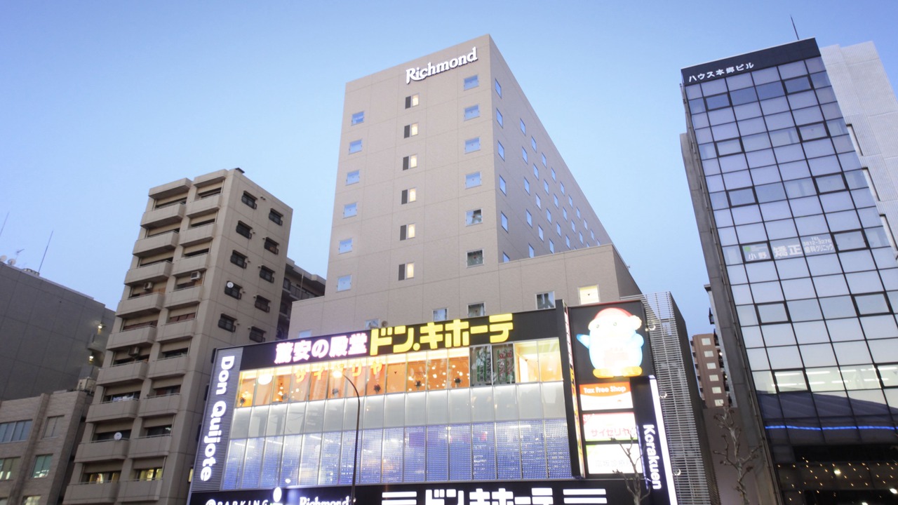 Photo of Buildings in Suidobashi