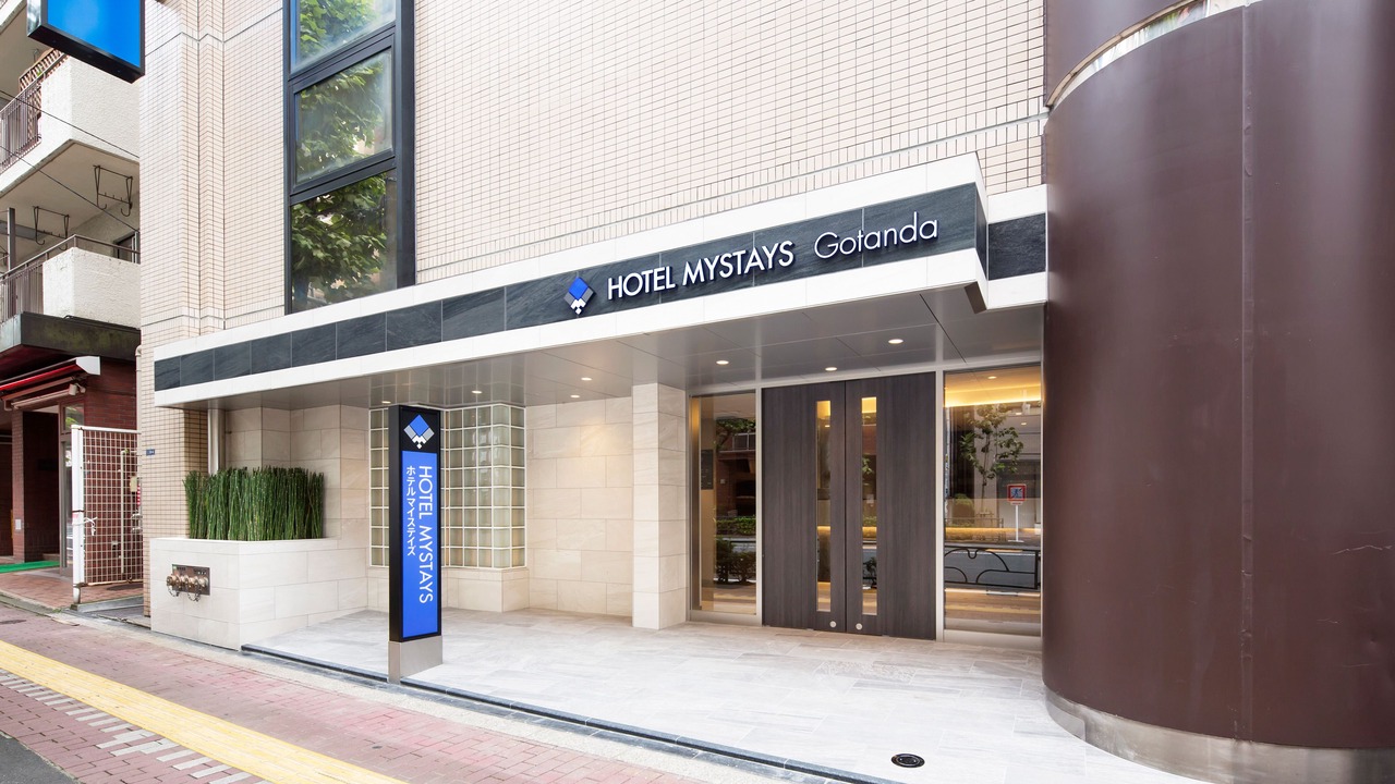 Photo of Buildings in Higashigotanda
