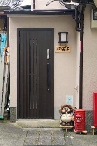 Photo of Others in Gion