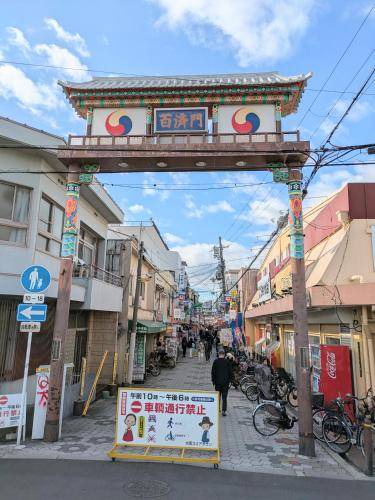 Photo of Others in Higashinari