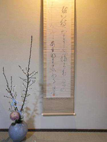 Photo of Others in Minami