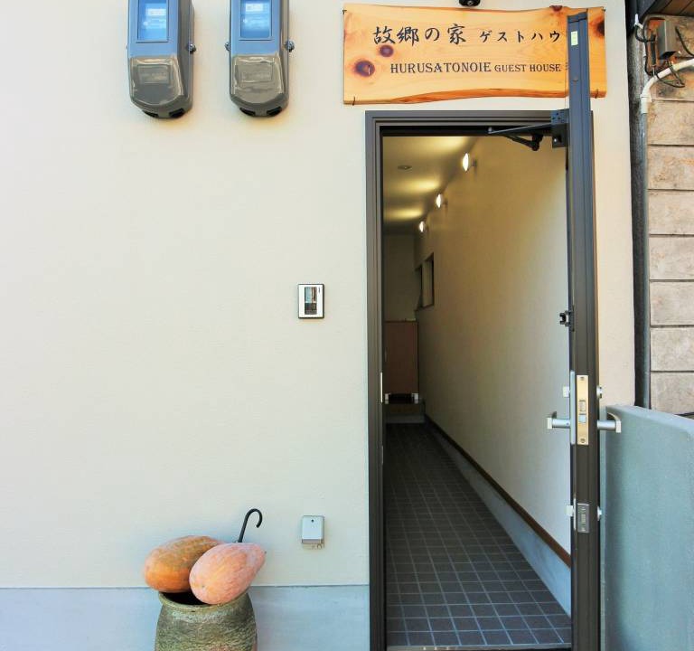 Photo of Others in Uzumasa