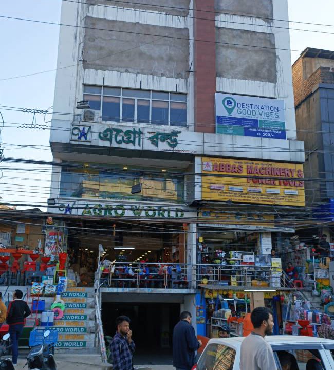 Photo of Others in Paltan Bazaar