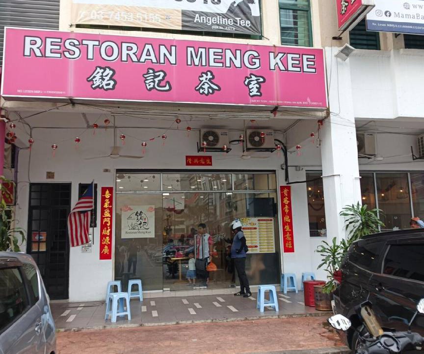 Photo of Others in Bandar Sunway