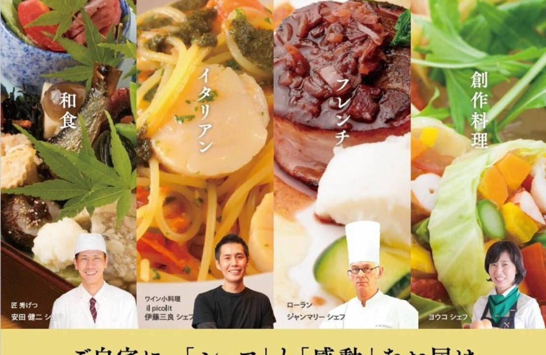 Photo of Others in Higashiyodogawa