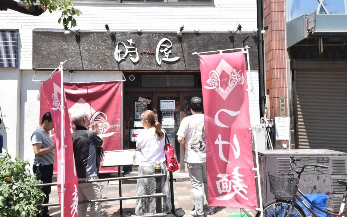Photo of Others in Shin-Osaka