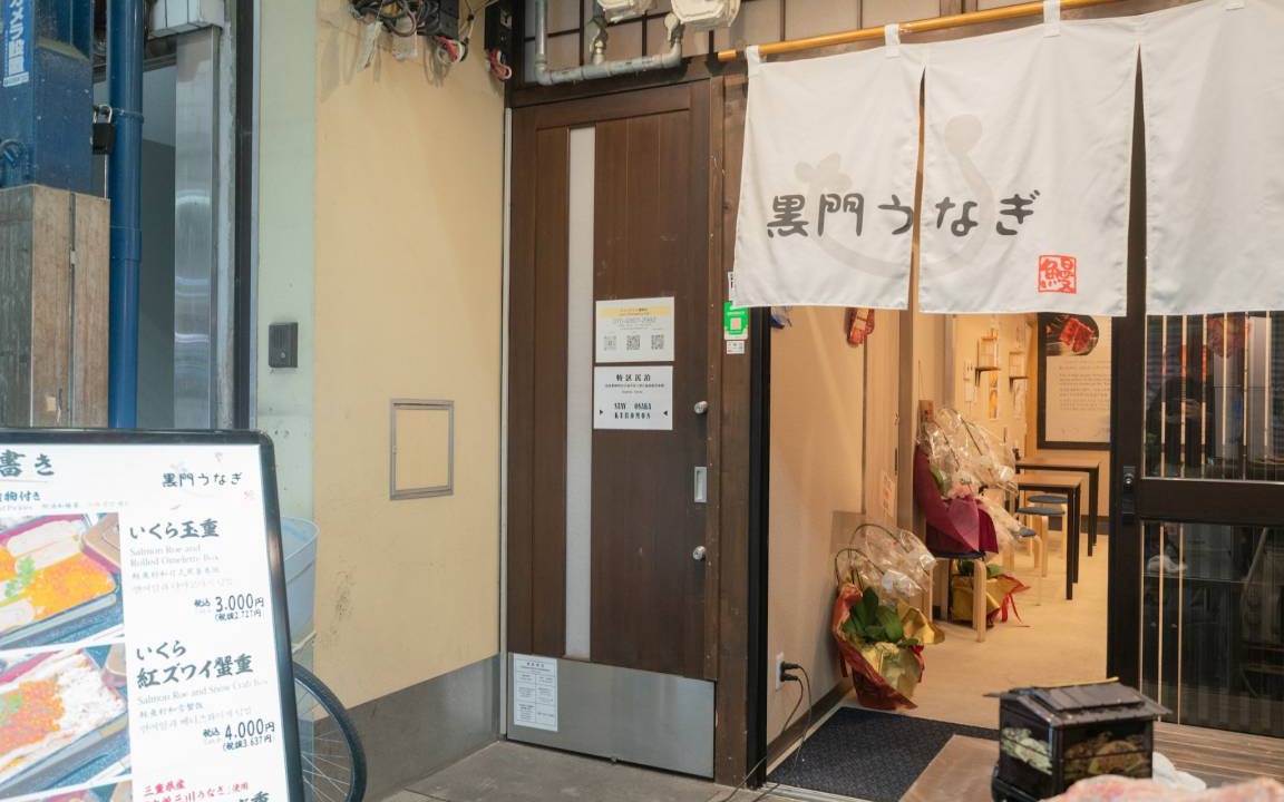 Photo of Others in Higashiyodogawa