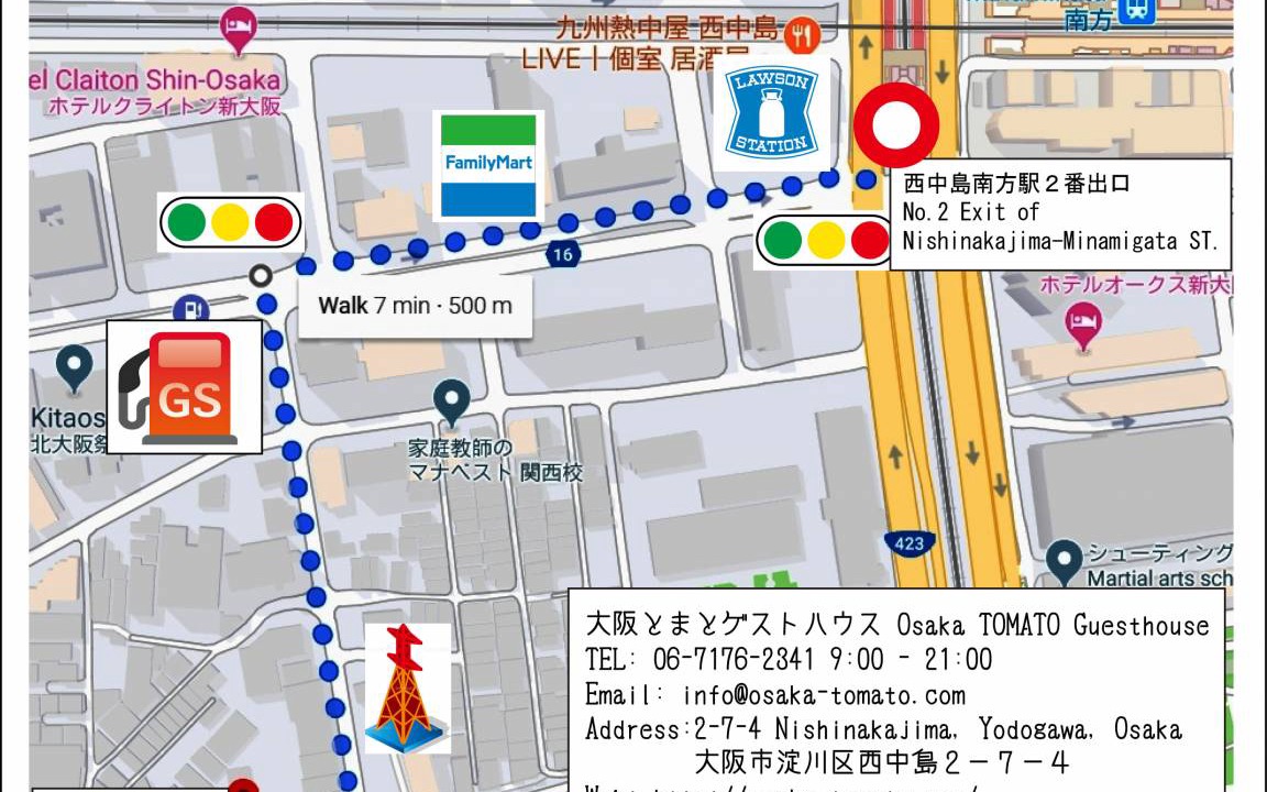 Photo of Others in Shin-Osaka