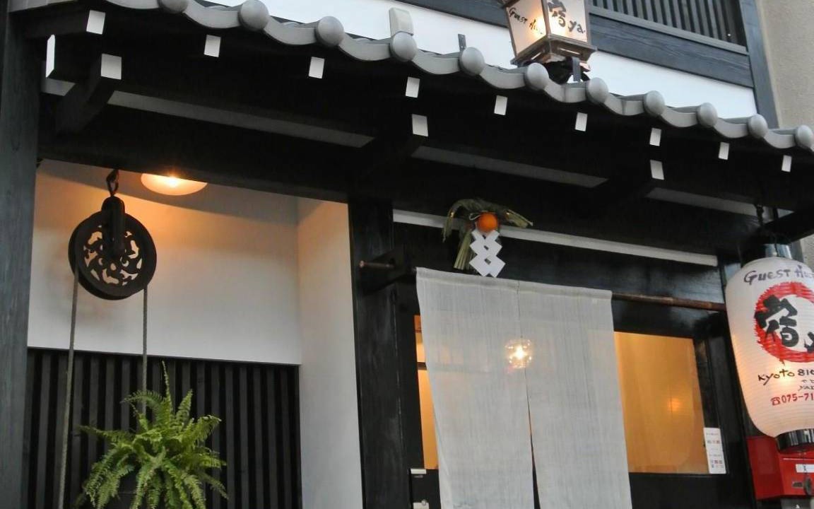 Photo of Others in Sakyo Ward