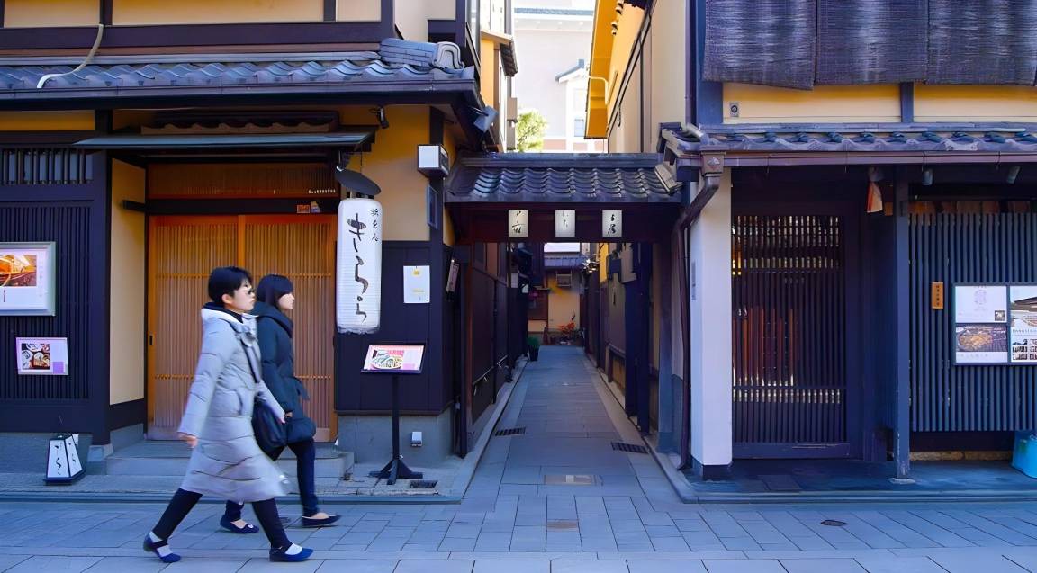 Photo of Others in Gion