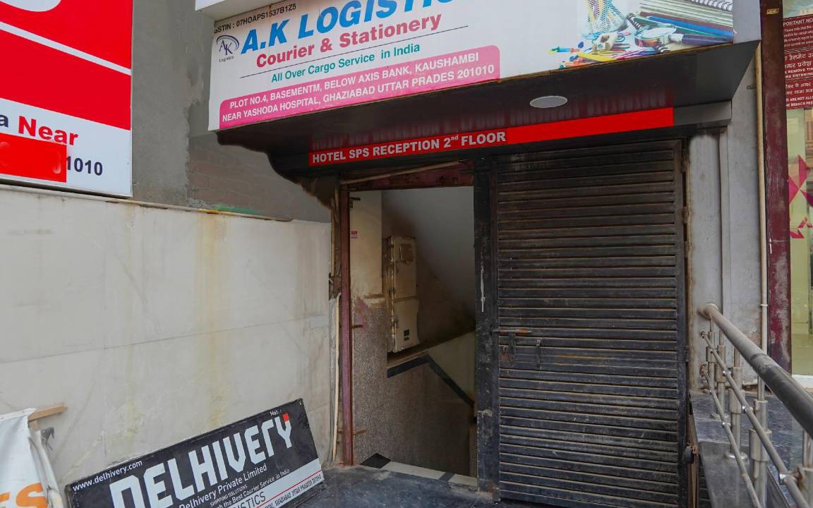 Photo of Others in Kaushambi