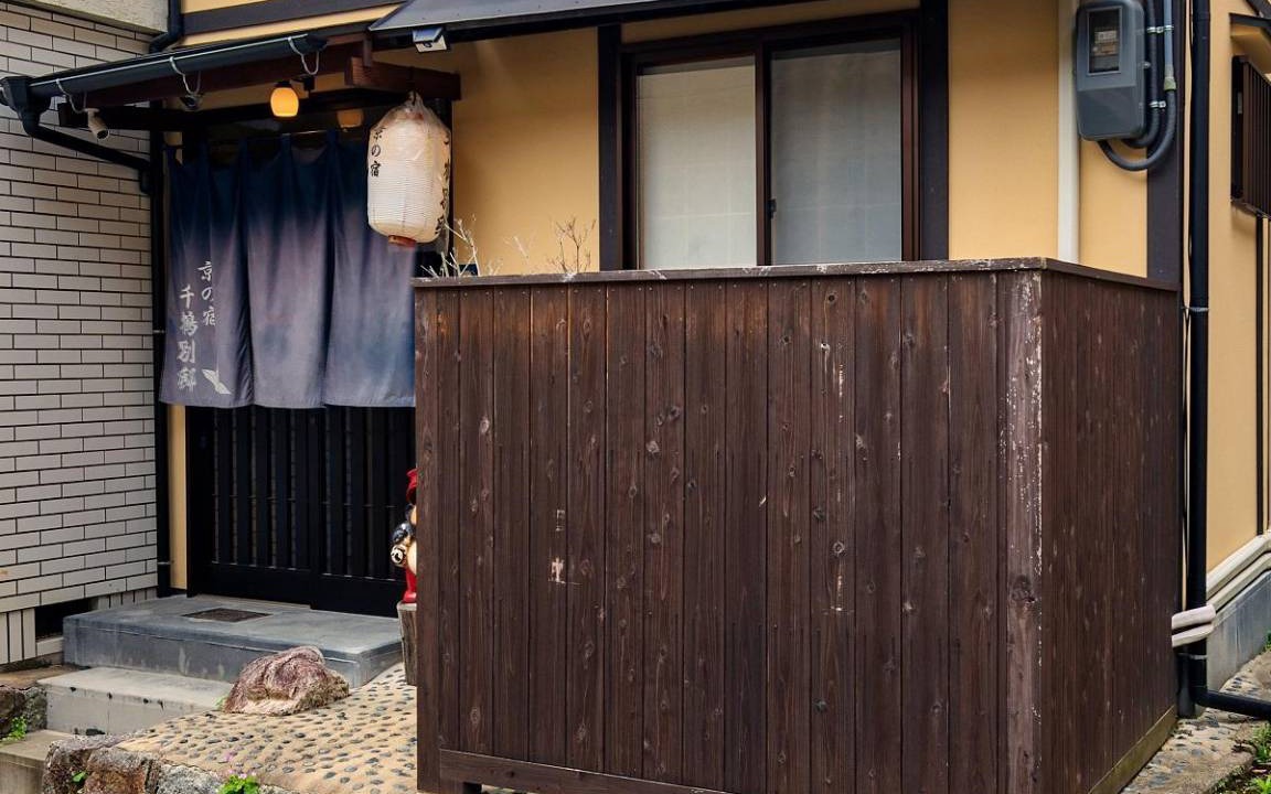 Photo of Others in Higashiyama