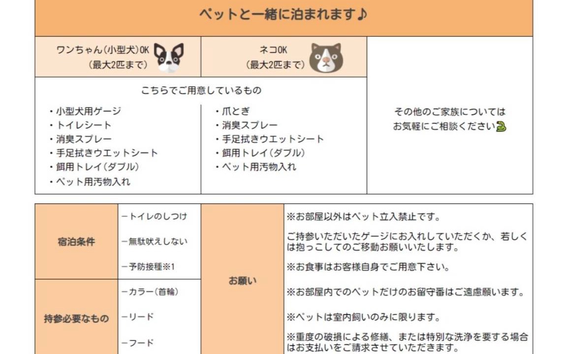 Photo of Others in Shinsekai