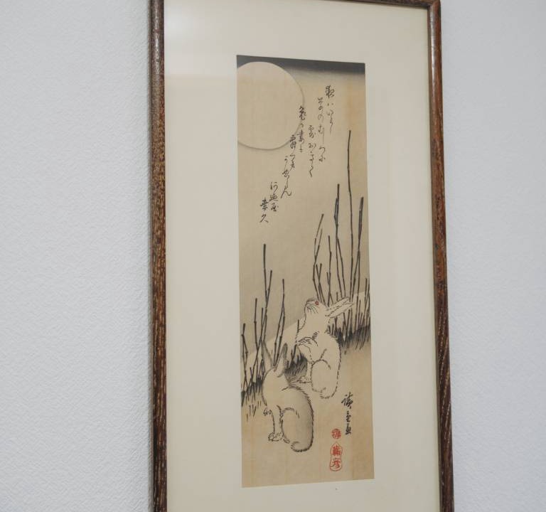 Photo of Others in Fushimi