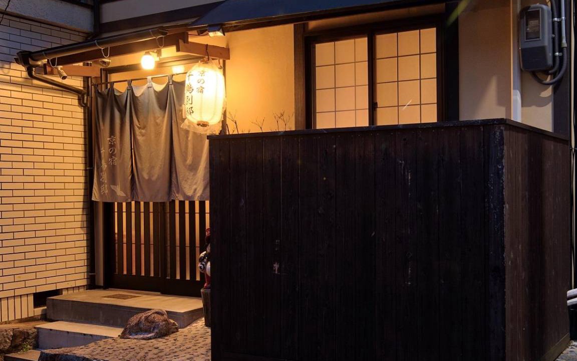 Photo of Others in Higashiyama
