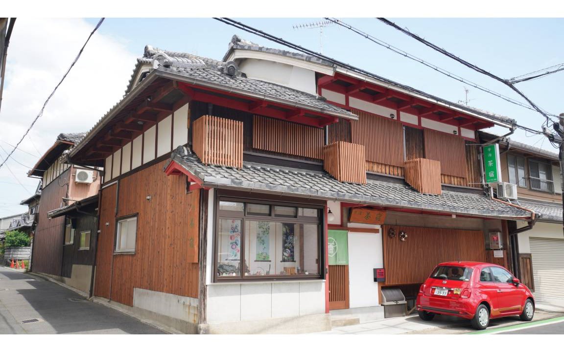 Photo of Others in Uji