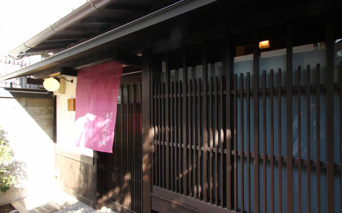 Photo of Others in Karasuma