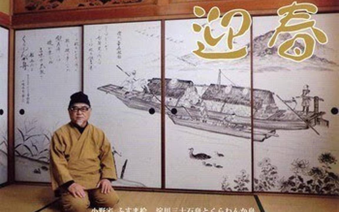 Photo of Others in Nishikyo