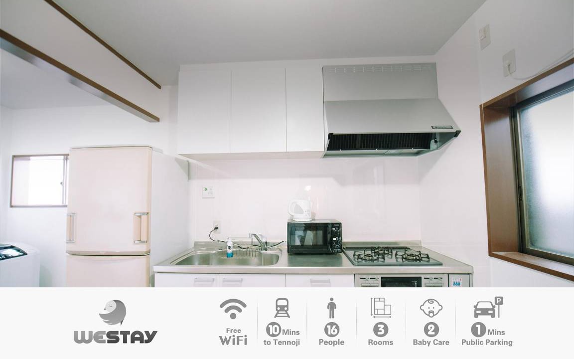 Photo of Kitchen in Matsubara