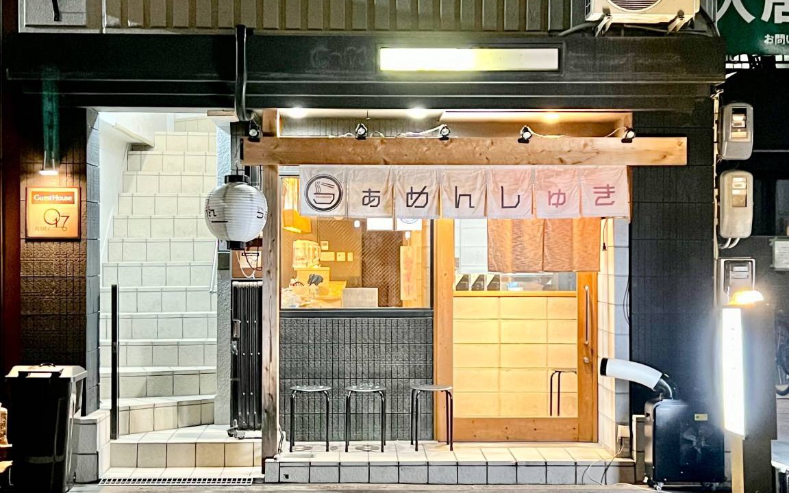 Photo of Others in Higashinari